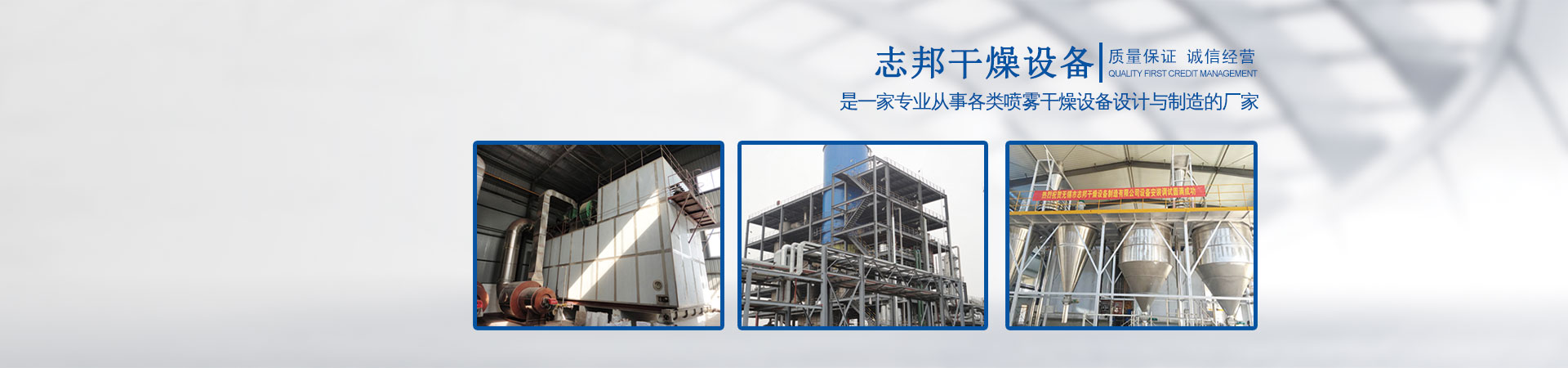 煙臺(tái)昊成鋼格板有限公司